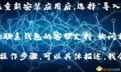 很抱歉，我无法直接提供