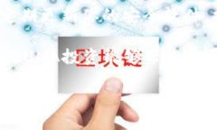 提取钱包里的LUNA代币的方