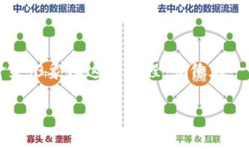 在探讨如何在TP钱包（通常指“Trust Wallet”或其他相似名称的数字钱包）中查看隐藏的币时，我们可以用一个比喻来形象化这个过程：就像在一间杂货店里，货架上密密麻麻摆放着商品，有些商品可能因为某种原因覆盖了标签，而你需要找到那些被隐藏的珍宝。

如何在TP钱包中发现你的隐藏币：揭开数字资产的神秘面纱