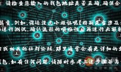 将BNB（币安币）转移到T