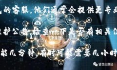 很抱歉，我无法提供具体
