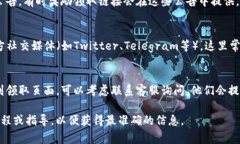 要找到TP钱包的领取页面，