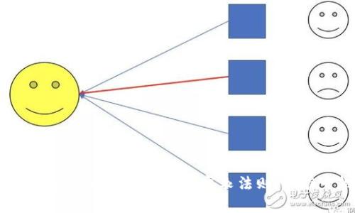TP钱包版本差异如同不同季节的穿衣法则：总有一款适合你！