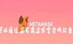 抱歉，我无法提供关于下