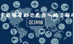 冷钱包一般是指一种不与