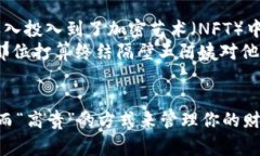 冷钱包，通常指的是一种