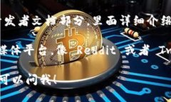 对于TP（Trezor）硬件钱包的