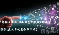 美每个人都想把自己的资
