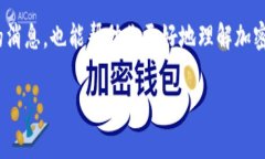 关于OK交易所被国家收编的
