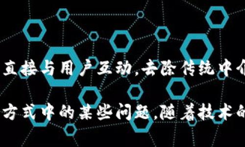 主流虚拟币种类繁多，下面将介绍几种常见且影响力较大的虚拟货币。

### 1. 比特币（Bitcoin, BTC）

比特币毫无疑问是第一代虚拟货币，也是最具代表性的虚拟币。2009年由一个名为中本聪（Satoshi Nakamoto）的匿名人物或团队创建。比特币采用区块链技术，提供了一种去中心化的数字货币交易方式。

### 2. 以太坊（Ethereum, ETH）

以太坊是一个开源的区块链平台，支持智能合约和去中心化应用（DApps）的开发。Ether是以太坊平台的原生货币，常被称为以太币。以太坊的出现，使得区块链技术的应用范围超越了单纯的虚拟货币，开始渗透到金融、供应链等多个领域。

### 3. 瑞波币（Ripple, XRP）

瑞波币并不是传统意义上的虚拟货币，而是一种用于支付和汇款的金融技术工具。它旨在提高跨境支付的速度和可靠性，常被金融机构使用。与比特币和以太坊不同，瑞波币并不是去中心化的。

### 4. 莱特币（Litecoin, LTC）

莱特币是基于比特币协议的衍生币，创建于2011年。与比特币相比，莱特币具有更快的交易确认时间和更快的区块产生时间。它被视为比特币的“白银”。

### 5. 狗狗币（Dogecoin, DOGE）

狗狗币起初是作为一种玩笑而创建的虚拟货币，但后来因社群的支持和一些名人（像特斯拉的CEO埃隆·马斯克）的推广，逐渐走红。它的标志是一只柴犬，因而具有相对轻松幽默的文化背景。

### 6. 币安币（Binance Coin, BNB）

币安币是由全球最大的加密货币交易所币安（Binance）发行的数字货币。最初是用来支付交易手续费的，现在它的应用范围不断扩展，包括各种DeFi（去中心化金融）项目和NFT（非同质化代币）市场。

### 7. 卡尔达诺（Cardano, ADA）

卡尔达诺是一个基于区块链的平台，进行智能合约及DApp的开发。它采用了分层架构，提供了更高的安全性和可扩展性。卡尔达诺的开发方法学强调学术研究和同行评审，是比较独特的做法。

### 8. 波场（Tron, TRX）

波场是一种旨在建立去中心化网络的虚拟货币，尤其关注内容的存储和分享。它的目标是让内容创作者直接与用户互动，去除传统中介的干预。

这些虚拟币在市场上的影响力各有不同，但共同点是他们利用区块链技术，致力于解决传统金融和交易方式中的某些问题。随着技术的发展，这些虚拟币和区块链应用将继续演化，拓展出更多新的可能性。