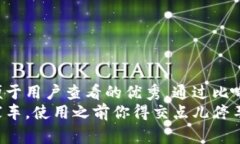 思考一个推广并且便于用
