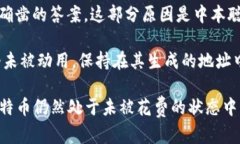 中本聪（Satoshi Nakamoto）是