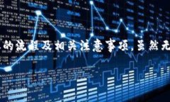在这里，我可以给你详细
