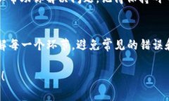 根据我截至2023年10月的信