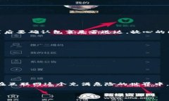 转入冷钱包（Cold Wallet）的