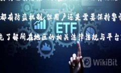 关于“TP钱包受管控吗”这
