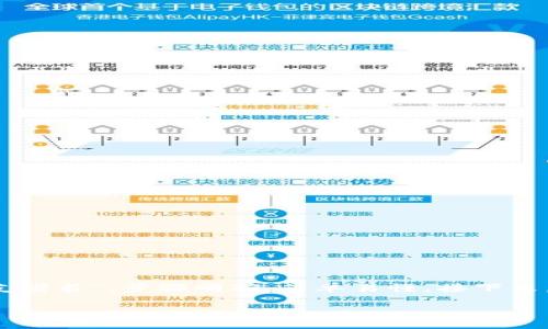 在华为手机上安装TP钱包（也称为“数字人民币钱包”）的过程其实可以通俗地比喻成“向朋友借书”，步骤明确，简单易懂。接下来，我将通过生动的比喻和轻松幽默的语言为你介绍这一过程，帮助你轻松搞定TP钱包的安装。

借书过程：在华为手机上轻松安装TP钱包