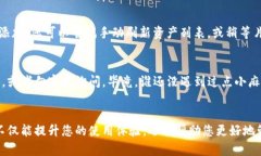 要为TP钱包设置资产自动添