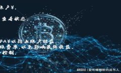 要在TP钱包中出售Pig币，通