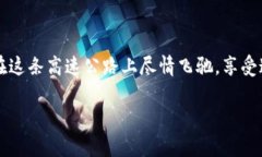 思考一个推广并且便于用