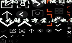 在TP钱包中找回删除的币是