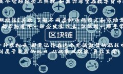 虚拟币世界的“金钥匙”