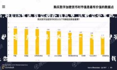   “ETH冷钱包：像口袋里的
