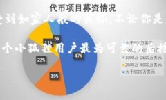 小狐狸钱包：数字资产管
