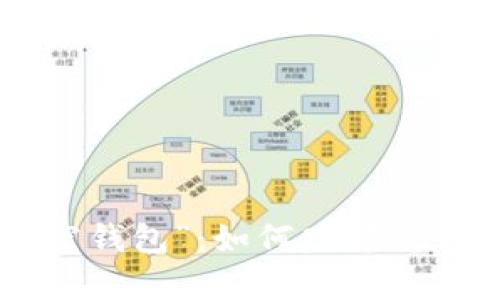 当TP钱包变成“空钱包”：如何巧妙重装财富的“火箭”？