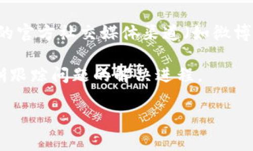 非常高兴能够为您提供帮助。关于如何联系客服人工服务，以下是一些通常适用的方法。请您根据具体情况进行调整：

1. **打开TP钱包APP**：首先，在您的手机上找到并打开TP钱包应用。通常，官方应用是解决问题的最佳渠道。

2. **进入“帮助中心”**：在应用主页或者设置菜单中，您应该能找到“帮助中心”或者“客服”选项。这通常是在个人设置页面的底部。

3. **选择客服方式**：进入帮助中心后，您会看到多种咨询方式，一般包括在线客服、电话热线和常见问题解答（FAQ）。选择“在线客服”通常是最快的获取帮助的方式。

4. **发起咨询**：在在线客服界面，您可以选择“人工客服对话”，然后根据提示进行操作。可能需要您填写相关信息，以便客服人员能够快速帮助您解决问题。

5. **拨打客服电话**：如果您更倾向于通过电话联系，确保您可以在官方网站上找到真实的客服电话。拨打该号码，耐心等待接通，与人工客服进行沟通，描述您的问题。

6. **社交媒体联系**：若以上方法不适用，您还可以尝试通过TP钱包的官方社交媒体渠道（如微博、微信）进行联系。

建议您记录下与客服沟通的内容，包括时间和所交流的问题，以便清晰跟踪问题的解决进程。

如果您在使用过程中还有其他疑问，欢迎继续询问！