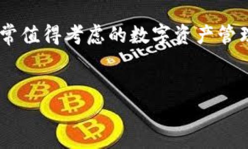 什么是ETHMM？冷钱包的迷雾中闪耀的星辰

在区块链的浩瀚星空中，ETHMM犹如一颗神秘的星球，吸引着众多的数字货币爱好者。然而，想要解锁这个星球的真正含义，首先我们得搞清楚一个简单而又复杂的问题：ETHMM究竟是冷钱包吗？

冷钱包 vs. 热钱包：你需要知道的区别

在数字货币的世界里，钱包的种类犹如星系一般繁多，可以分为冷钱包和热钱包两大类。简单来说，冷钱包就像你家里的储蓄罐，是一种离线存储的方式，可以有效保护你的资产。而热钱包则是你随时随地都能访问的在线钱包，方便但相对脆弱，像个总是开着门的小商店，等着小偷光顾。

那么，ETHMM是冷钱包吗？在这一点上，我们必须更深入挖掘。

ETHMM的背景：一只全新的钱包

ETHMM是以太坊生态系统中的一部分，它的设计初衷是为了提供一种更高效、更安全的方式来管理以太坊及其代币。ETHMM的特点在于其用户友好的界面和强大的安全性。然而，是否将其归类为冷钱包，取决于它的存储方式与操作环境。

如果ETHMM实施的是离线存储技术，那么它可以被称为冷钱包；反之，如果它连接网络进行交易或存储，那么它就更接近热钱包。

冷钱包的必要性：像给财产加锁

想象一下，如果你的家没有锁，那该多危险啊！同样的道理，对待数字资产时，也需要妥善的管理与保护。冷钱包就像是那把锁，帮助你把财富锁在安全的地方，不让外界的“访客”随便进来。尤其是在市场波动和网络攻击频发的当下，冷钱包成为了众多投资者的首选。

不过，谁还没点小烦恼呢？懂得冷钱包的重要性，却又苦于如何选择合适的钱包，这可真让人头疼。我们来看看ETHMM它是否能够成为你的理想选择。

ETHMM的优势：并非简单的冷藏技术

ETHMM不仅仅是个冷钱包，它更结合了热钱包的一些便捷性。想象一下，你的储蓄罐不仅能安全存储硬币，还能随时提供零食，这才是ETHMM的精髓所在。ETHMM采用了多重签名技术和智能合约，加上密钥的分离存储，让你的资产如同拥有了双重保险。

如何使用ETHMM？一场关于安全的游戏

使用ETHMM简单易懂，就像一场轻松的桌游。首先，你需要创建一个钱包账户，设定一个强密码，以防黑客的“入侵”。接着，你可以选择将ETH或代币转入该钱包。值得注意的是，尽量将大部分资金放在冷钱包里，只将日常交易所需的资金放在热钱包，以便于随时取用。

随着你在ETHMM中的逐渐深入，你会发现它不仅仅是用来存储的工具，更是你管理资产的得力助手。想想看，和朋友分享你的投资经验时，“我用的是ETHMM冷钱包哦”，说出来都是自豪的事情！

ETHMM的未来：稳扎稳打走向星空

随着数字货币市场的不断壮大，ETHMM也在不断更新与进化，力求在保障安全的前提下提供更加人性化的操作体验。它就像是那颗在夜空中闪烁的星星，照亮着投资者的前行之路。当你在星空下仰望时，不妨想一想ETHMM的未来，有可能是你下一个财富神话的起点。

总结：ETHMM是冷钱包吗？

如果非要给出一个答案，那么ETHMM并不完全是传统意义上的冷钱包，但它在安全性和便捷性上的结合，确实让它成为了一款非常值得考虑的数字资产管理工具。记住，安全永远是第一位的，选择合适的钱包，就如同选择一个与自己灵魂相契合的伙伴，关乎你的资产安全和未来发展。

ETHMM, 冷钱包, 热钱包, 数字资产/guanjianci
ETHMM：在冷钱包的星空中闪耀的奇妙星辰