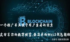 思考一个推广并且便于用