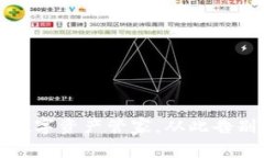 波比钱包：你的数字资产