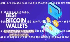 创建和管理数字钱包地址是许多加密货币用户必