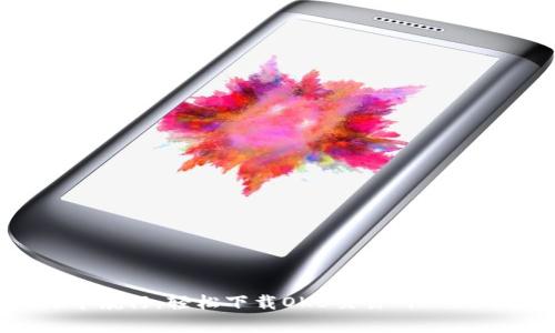 在数字货币的海洋中航行：轻松下载OKB交易所APP，开启您的财富之旅！