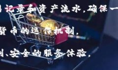 比特派（Bitpie）是一款为