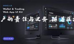 关于“t p钱包usdt会被冻结