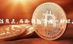 在金融科技的快速发展中