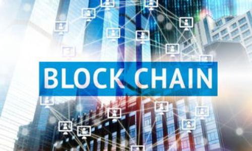 比特派钱包（Bitpie Wallet）是一个相对知名的数字货币钱包，支持多种加密货币的存储和管理。关于比特派钱包可以提到哪些交易所，下面列出了一些常见的加密货币交易所，用户可以从比特派钱包将数字货币转入这些交易所进行交易。请注意，不同的交易所支持不同的加密货币，因此在进行转账前需要确认具体支持的币种。

### 常见交易所

1. **币安（Binance）**
   - Binance 是全球最大的加密货币交易所之一，支持许多不同的加密资产。用户可以通过比特派钱包将支持的币种转入 Binance 进行交易。

2. **火币网（Huobi）**
   - 火币网是亚洲地区知名的交易所，提供多样的交易服务，用户可以使用比特派钱包转账至火币网。

3. **OKEx**
   - OKEx 是另一个大型的全球交易平台，支持多种加密资产的交易，用户也可以从比特派钱包转账到 OKEx。

4. **Kraken**
   - Kraken 是一家在欧美地区拥有良好声誉的交易所，支持多种法币和加密币交易。用户同样可以通过比特派钱包将币种转入 Kraken。

5. **Coinbase**
   - Coinbase 是北美比较受欢迎的交易所，用户可以将加密资产从比特派钱包转入 Coinbase 进行法币兑换和交易。

6. **Bitfinex**
   - Bitfinex 是一个主要面向专业交易员的平台，用户可以使用比特派钱包进行资金转账。

### 转账注意事项

在将比特派钱包中的数字货币提到这些交易所时，用户应注意以下几点：

- **确认地址**：确保转账到的交易所地址准确无误，一旦转账完成无法撤回。
- **手续费**：不同的交易所可能会收取不同的转账手续费，用户需要提前确认。
- **币种支持**：并非所有的交易所都支持比特派钱包中所有的币种，转账之前需要核实所选币种是否被该交易所支持。

通过以上的信息，希望能对你使用比特派钱包进行数字货币交易提供一些帮助。如果你有更多具体需求或问题，欢迎提出！