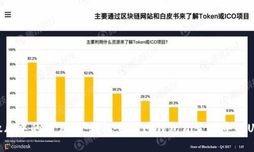 像微风中的蒲公英：轻松查询TP钱包资金池中的USDT