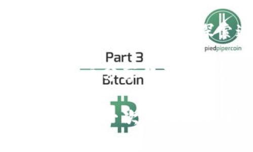 在谈论如何提取ETH（以太坊）之前，我们需要理解以太坊网络的基本运作机制及其背后的技术。许多用户可能对“提取”这个词感到好奇，它常常意味着获得某种资产或价值，在加密货币的世界里，提取ETH不仅仅是技术层面的操作，还是一场与时间、策略和市场波动的博弈。

ETH提取的基本概念
首先，让我们澄清一下ETH提取的概念。提取ETH可以指从交易所提取到个人钱包，或者是指通过挖矿获得ETH。每种提取方式都有其特定的时间要求和过程。

从交易所提取ETH
如果你是在交易所购买了ETH，那么提取的过程相对简单。一般来说，交易所会有一定的提取政策，包括提取时间和费用。在大多数情况下，交易所会在你完成购买后立即让你提取ETH，但提取的时间会依据交易所的处理速度和网络拥堵情况而有所不同。

例如，某些交易所可能需要你先完成账号的验证，才能进行提取。这个过程可能需要几分钟到几小时不等。谁还没经历过因为身份验证而期待着小小烦恼呢？不过，一旦通过验证，通常情况下，提取操作就可以迅速完成。

挖矿提取ETH
对于那些通过挖矿来获得ETH的用户，提取的时间和难度就更高了。以太坊2.0的推出引入了权益证明（Proof of Stake）机制，相较于传统的工作量证明（Proof of Work），这种机制的提取方式有了显著变化。

在挖矿的情况下，您需要先确认您的矿工协议和收益分配。通常，挖矿是在特定时间内累计ETH的，当达到一定的阈值后，您才可以进行提取。这一过程可能涉及到一些技术设置，但对于有经验的用户来说，这就像是在烹饪一顿丰盛的晚餐，只需耐心等待，最终的回报会让你满载而归。

提取所需的时间因素
提取ETH所需时间实际上是由多重因素决定的，包括但不限于：
ul
    li网络拥堵程度：以太坊网络的交易量决定了交易的确认速度。网络越繁忙，提取时间可能就越长。/li
    li交易所的处理时间：每个交易所对于提取的处理速度有所不同，一些有可能在几分钟内完成，而另一些则可能需要更长时间。/li
    li用户的账户状况：是否完成验证、是否有足够的余额、是否满足提取要求等。/li
/ul

如何加快ETH的提取速度
虽然我们无法控制网络的拥堵情况，但我们可以采取一些措施来加快提取速度：
ul
    li选择信誉良好的交易所：一些知名的交易所，如Coinbase、Binance、Huobi，通常在提取处理方面比较高效。/li
    li提前完成账号验证：不少交易所要求用户在提取之前完成身份验证，提前完成这一过程可以避免延误。/li
    li选择不同的提现时间：通常在网络较为冷清的时段（如周末或非高峰时段）进行提取，可以提高确认速度。/li
/ul

为何提取ETH而非保存
提取ETH后，用户会面临一个选择：是将其存储在个人钱包中，还是继续持有？这个问题没有绝对的答案，但通常而言，如果你看好以太坊的长期发展，或许将其保持在交易所可以更快地进行交易。而如果你是一个环保的“长线投资者”，享受将其存储在数字银库中是更好的选择。对了，数字钱包可不能忘记备份哦，丢失可是一场意外的损失。

小结
关于ETH提取，时间只是其中的一个因素，而背后更意味着您对市场的理解、操作的精妙和预判的能力。每次提取都有可能是一次学习和成长的机会。希望您能在这条加密货币的探索道路上勇往直前，不断发现新的可能性！

提取ETH的过程也并非一成不变，随着以太坊生态的不断发展，新的提取方式、新的交易所和新的策略都将随之而来。保持学习的态度，积极参与社区讨论，与其他用户分享经验，也许你会获得更多的收获！

当然，在这条旅程中，别忘了保持乐观的心态，并享受这过程中的每一个瞬间。毕竟，区块链世界中的每一个小细节都可能成为未来的历史。祝愿每一个ETH提取者在每一次点击确认时，内心都有小小的激动和期待！