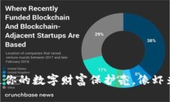“ETH冷钱包：打造你的数