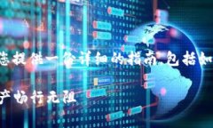 获取TP钱包地址的步骤其实