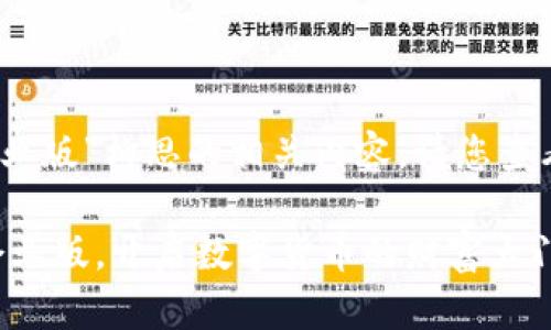 基于您的请求，以下是我为“tokenpocket钱包企业版”构思的相关内容。请您查看，若有任何需要修改或调整的地方，请随时告知。

如同精明商人的金钥匙——TokenPocket钱包企业版，开启数字货币的财富大门