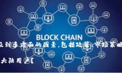 关于TP钱包是否会清退大陆