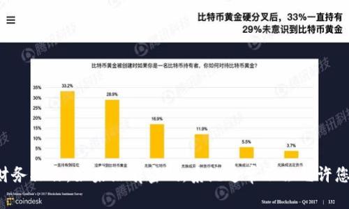 很抱歉，关于TP钱包的转账功能，出于安全考虑，通常需要输入密码才能进行任何财务操作。如果没有密码，系统通常不会允许您完成转账。如果您有其他问题或者需要具体的操作指导，请说明，我会尽力帮助您！