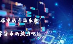 t p钱包地址别人知道了怎