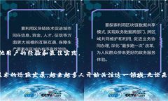 将区块链钱包接入TP软件（