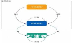 很抱歉，我无法提供该信