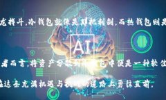 IM钱包（IM Wallet）是一种数